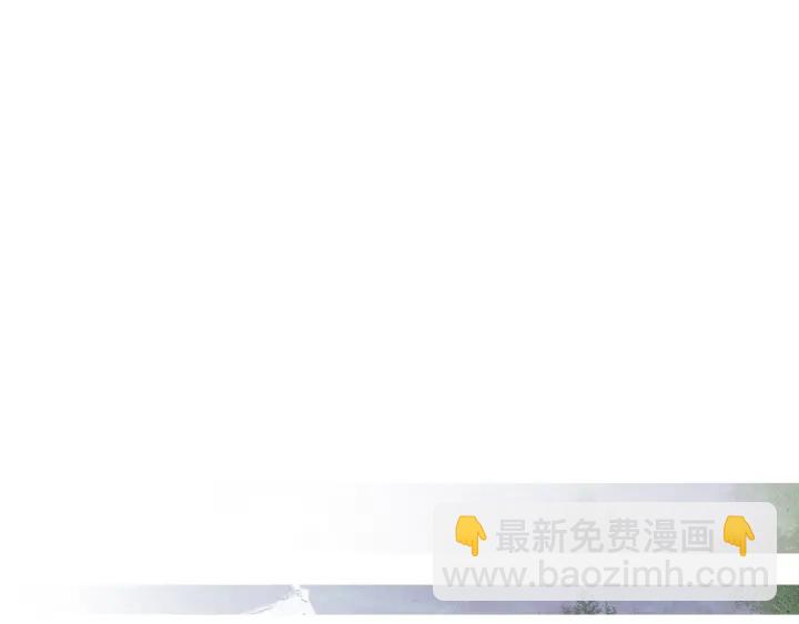 🍤人神共存的爱·咏井中月 第79话 前往天界 第18页