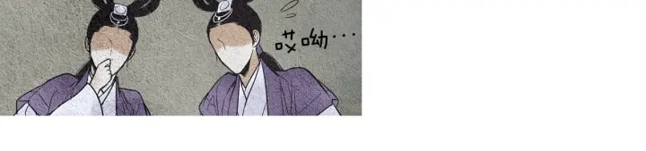 🍤人神共存的爱·咏井中月 第79话 前往天界 第25页