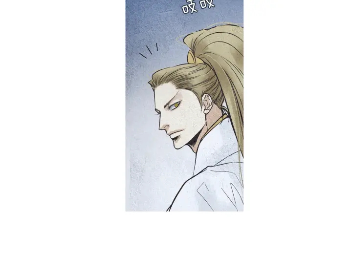 🍤人神共存的爱·咏井中月 第79话 前往天界 第28页