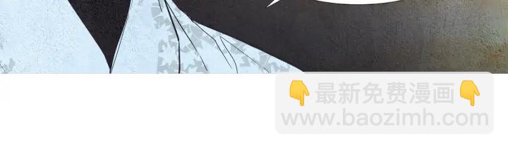 🍤人神共存的爱·咏井中月 第79话 前往天界 第5页