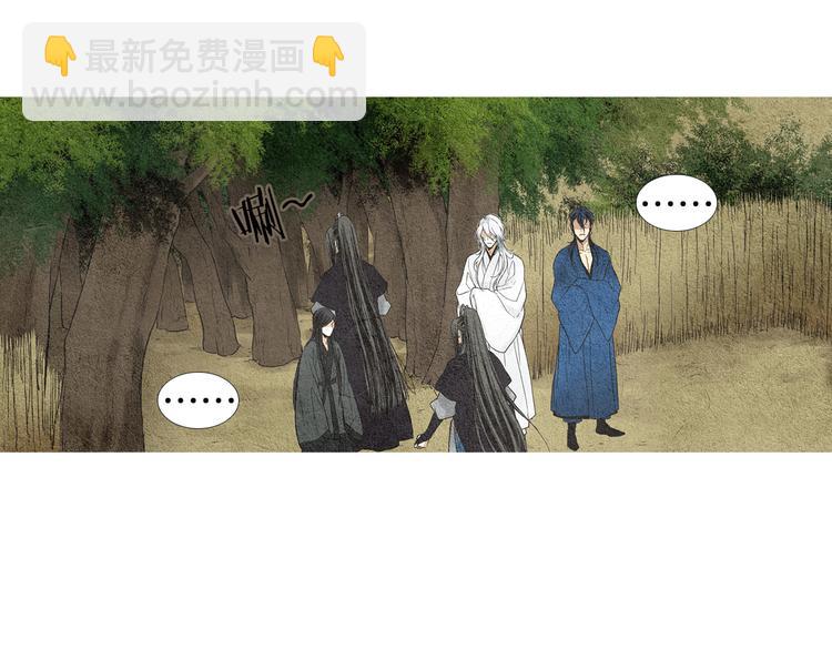 🍤人神共存的爱·咏井中月 第9话 自告身份 第31页