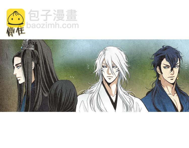 🍤人神共存的爱·咏井中月 第9话 自告身份 第32页