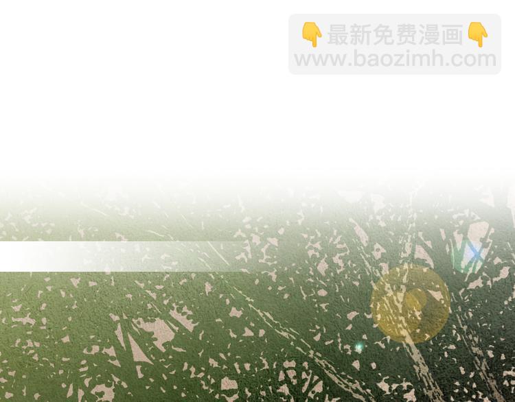 🍤人神共存的爱·咏井中月 第9话 自告身份 第37页