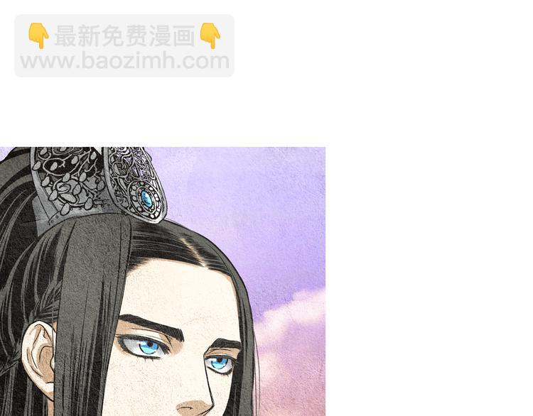 🍤人神共存的爱·咏井中月 第9话 自告身份 第46页