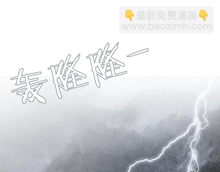 🍤人神共存的爱·咏井中月 第81话 一场混战 第12页