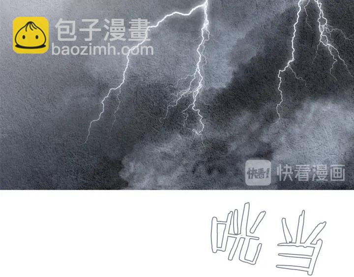 🍤人神共存的爱·咏井中月 第81话 一场混战 第13页