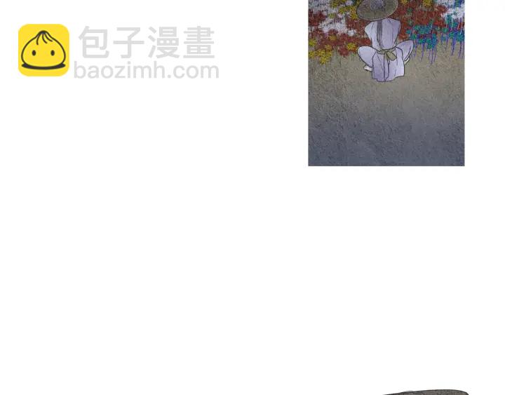 🍤人神共存的爱·咏井中月 第81话 一场混战 第15页