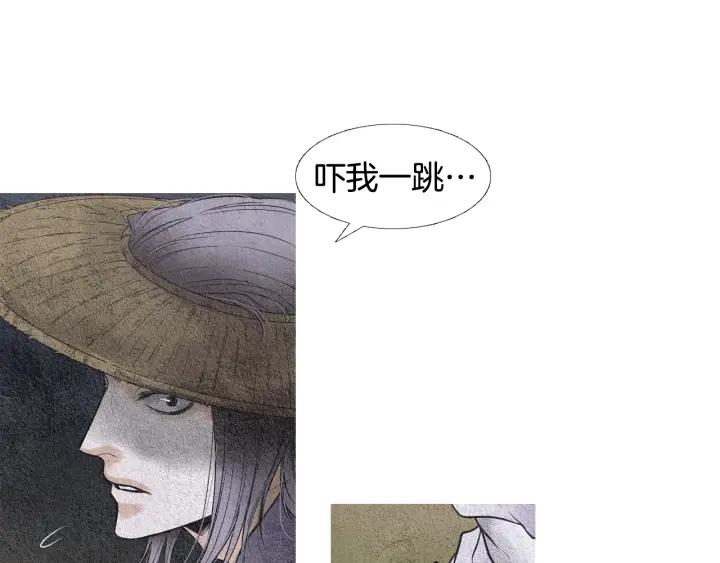 🍤人神共存的爱·咏井中月 第81话 一场混战 第18页