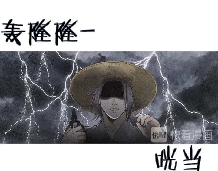 🍤人神共存的爱·咏井中月 第81话 一场混战 第23页