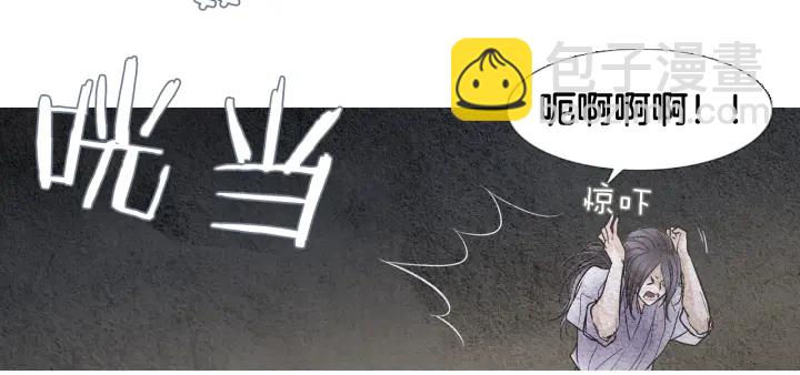 🍤人神共存的爱·咏井中月 第81话 一场混战 第42页