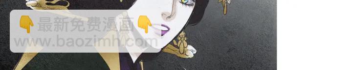 🍤人神共存的爱·咏井中月 第81话 一场混战 第6页