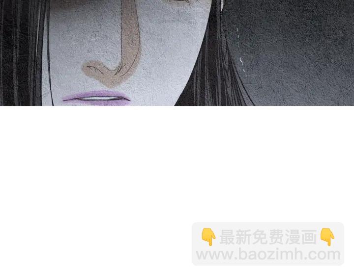 🍤人神共存的爱·咏井中月 第83话 麦汀的请求 第10页