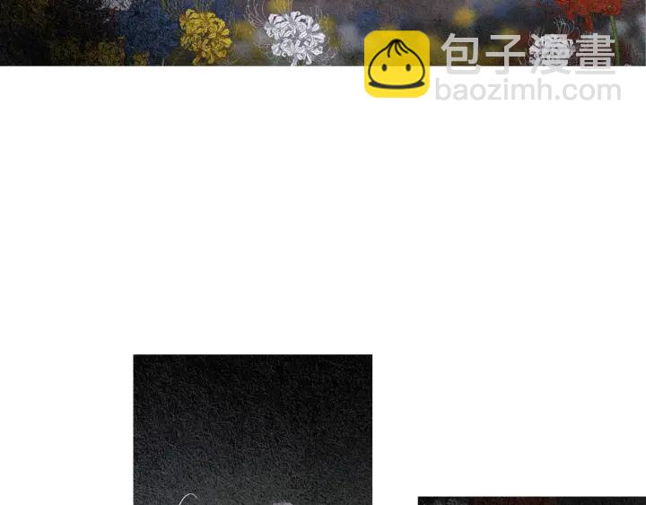🍤人神共存的爱·咏井中月 第83话 麦汀的请求 第12页