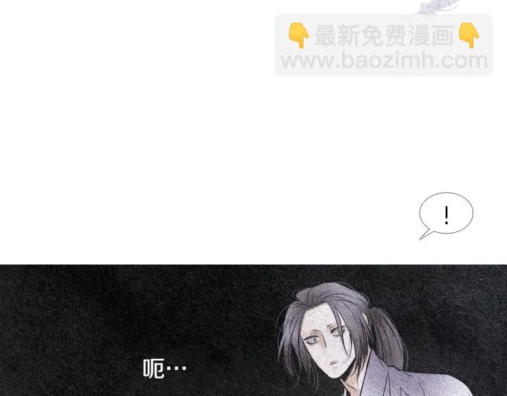 🍤人神共存的爱·咏井中月 第83话 麦汀的请求 第22页