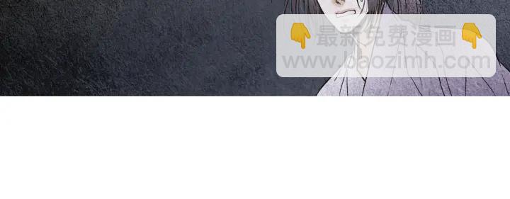 🍤人神共存的爱·咏井中月 第83话 麦汀的请求 第24页