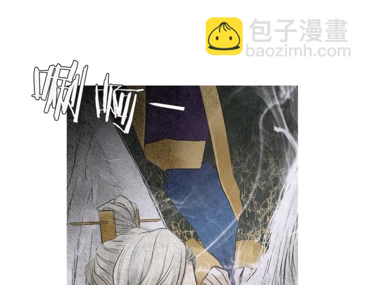 🍤人神共存的爱·咏井中月 第83话 麦汀的请求 第25页