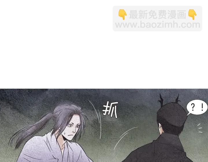 🍤人神共存的爱·咏井中月 第83话 麦汀的请求 第32页