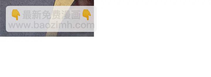 🍤人神共存的爱·咏井中月 第83话 麦汀的请求 第45页