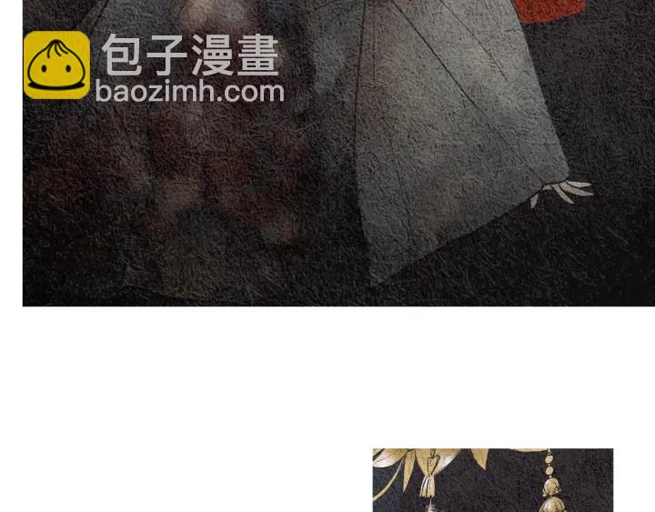 🍤人神共存的爱·咏井中月 第83话 麦汀的请求 第48页