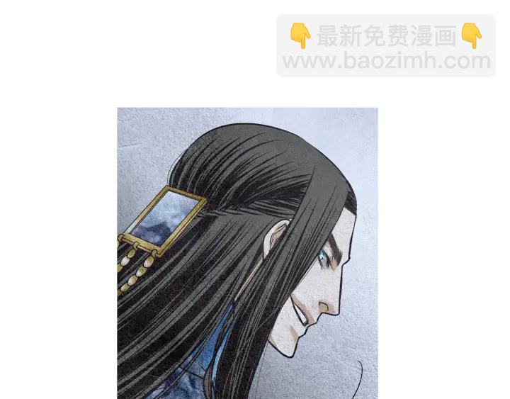 🍤人神共存的爱·咏井中月 第83话 麦汀的请求 第6页
