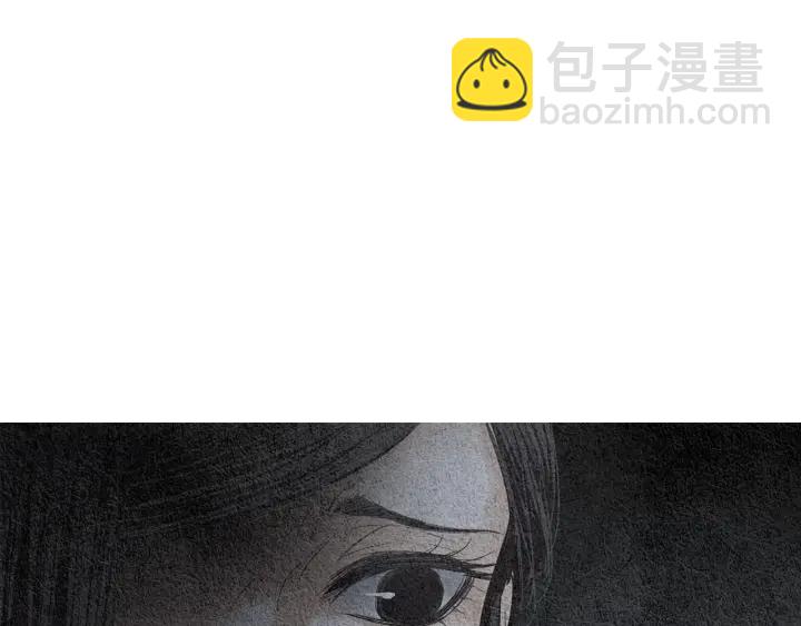 🍤人神共存的爱·咏井中月 第83话 麦汀的请求 第9页