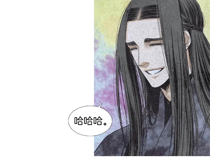🍤人神共存的爱·咏井中月 第85话 月值差使归来 第11页