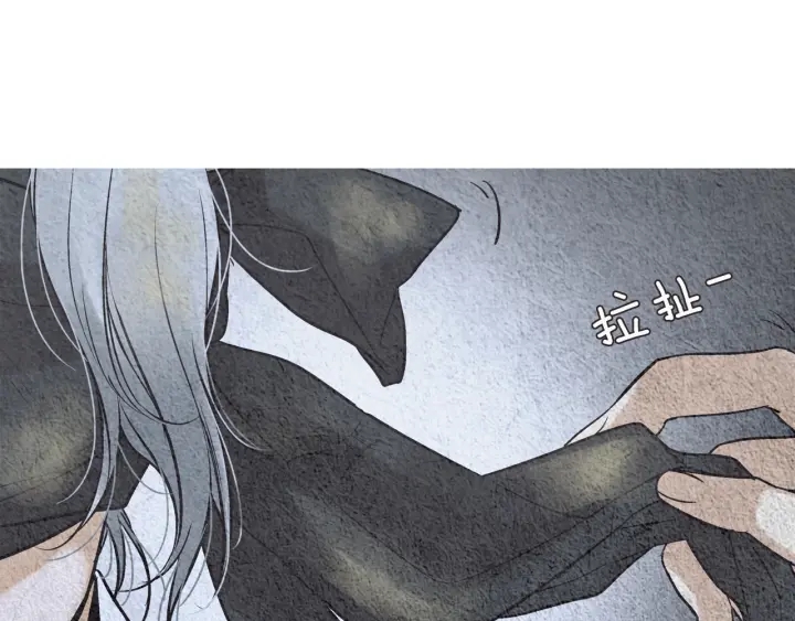 🍤人神共存的爱·咏井中月 第85话 月值差使归来 第39页