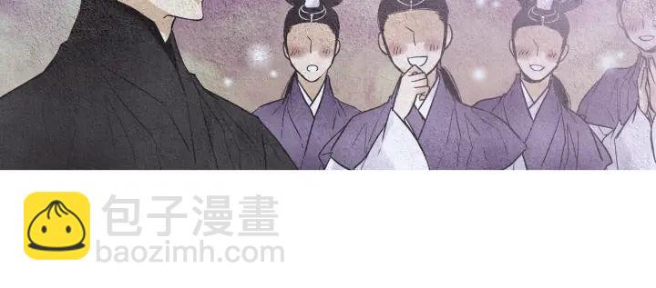 🍤人神共存的爱·咏井中月 第87话 争执 第10页