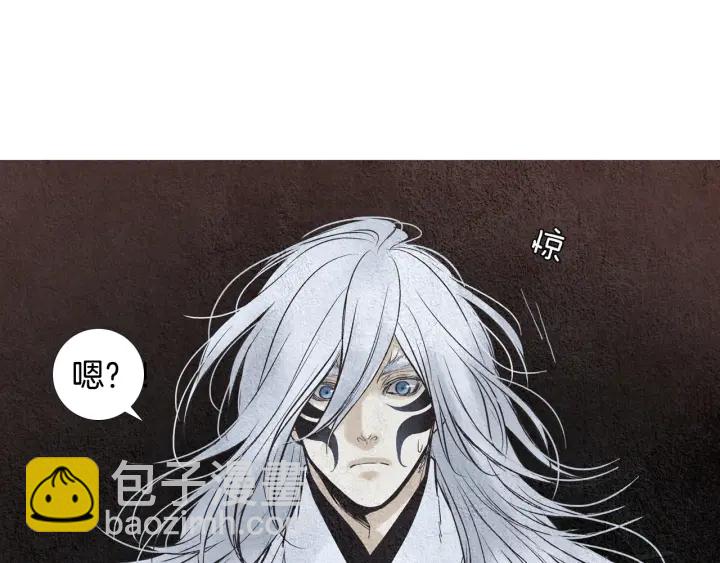 🍤人神共存的爱·咏井中月 第87话 争执 第11页