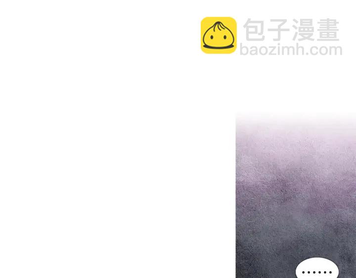 🍤人神共存的爱·咏井中月 第87话 争执 第22页