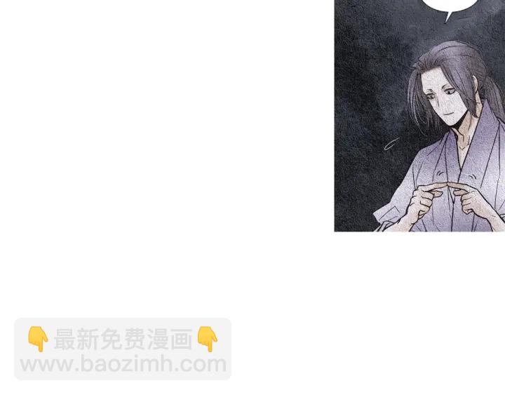 🍤人神共存的爱·咏井中月 第87话 争执 第23页