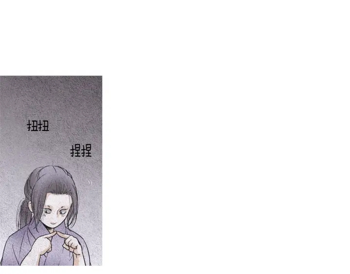 🍤人神共存的爱·咏井中月 第87话 争执 第28页