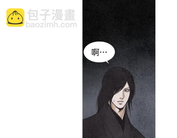 🍤人神共存的爱·咏井中月 第87话 争执 第41页