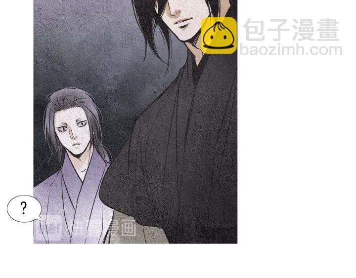 🍤人神共存的爱·咏井中月 第87话 争执 第43页