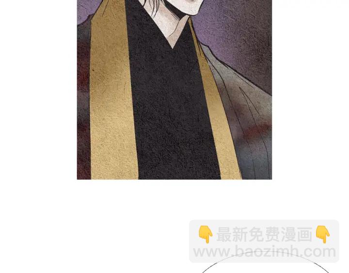 🍤人神共存的爱·咏井中月 第89话 出发 第14页