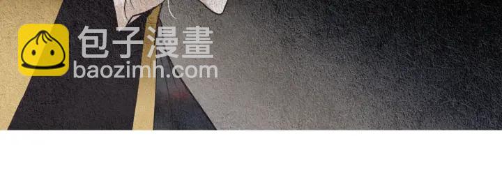 🍤人神共存的爱·咏井中月 第89话 出发 第17页