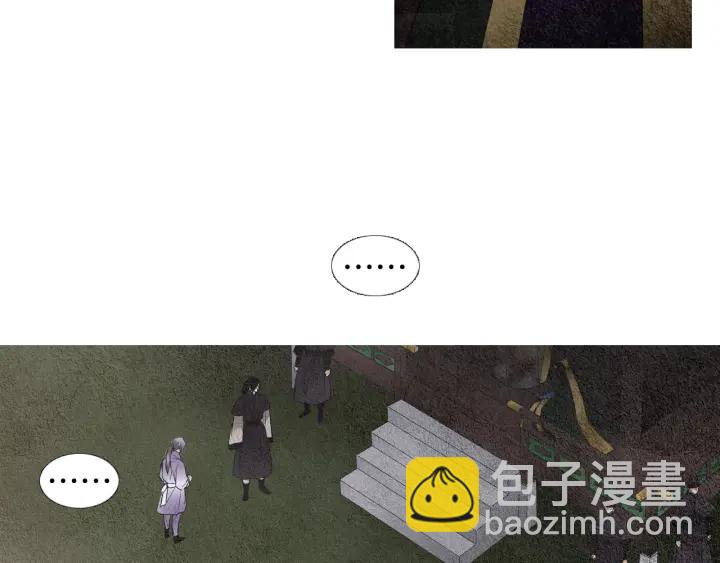 🍤人神共存的爱·咏井中月 第89话 出发 第22页