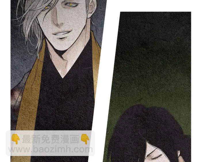 🍤人神共存的爱·咏井中月 第89话 出发 第5页