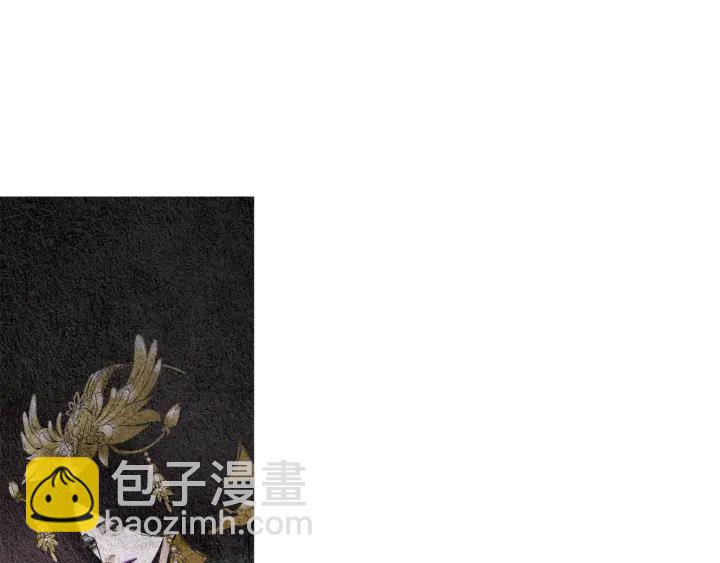 🍤人神共存的爱·咏井中月 第89话 出发 第7页