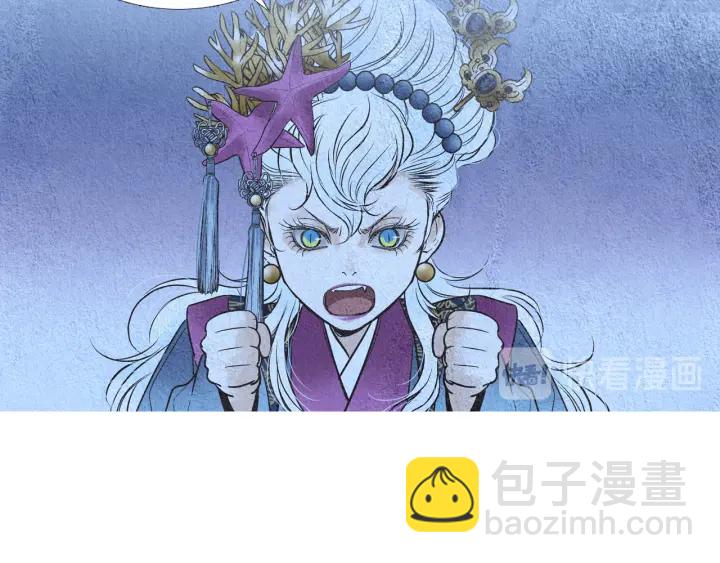 🍤人神共存的爱·咏井中月 第91话 大闹一场 第14页