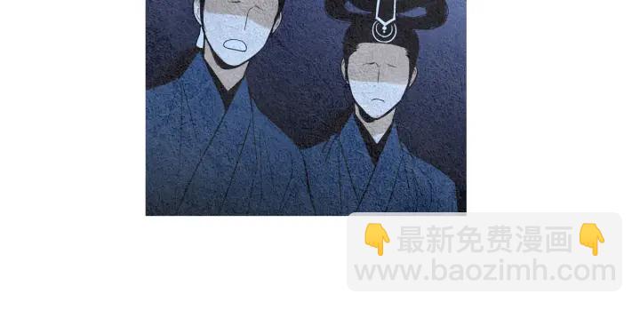🍤人神共存的爱·咏井中月 第91话 大闹一场 第16页