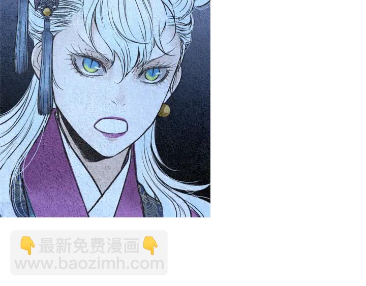 🍤人神共存的爱·咏井中月 第91话 大闹一场 第18页