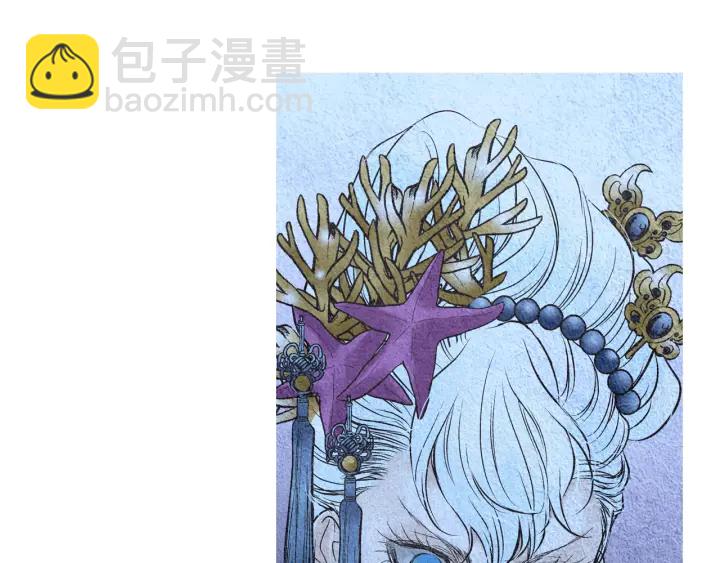 🍤人神共存的爱·咏井中月 第91话 大闹一场 第19页
