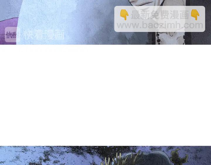 🍤人神共存的爱·咏井中月 第91话 大闹一场 第25页