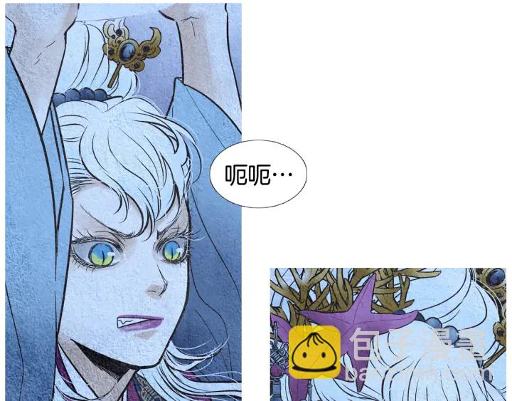 🍤人神共存的爱·咏井中月 第91话 大闹一场 第41页