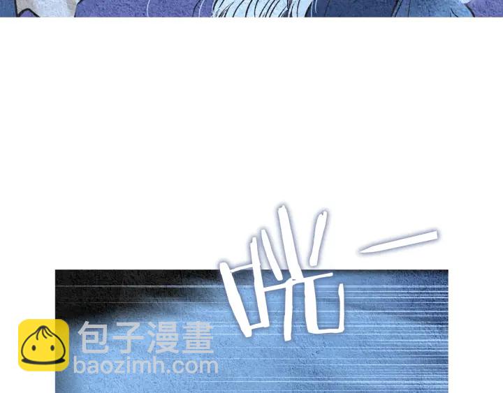 🍤人神共存的爱·咏井中月 第91话 大闹一场 第45页