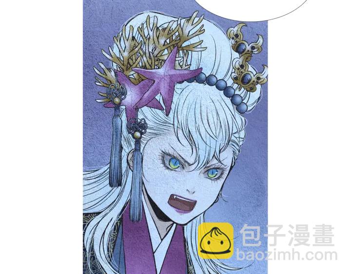 🍤人神共存的爱·咏井中月 第91话 大闹一场 第5页