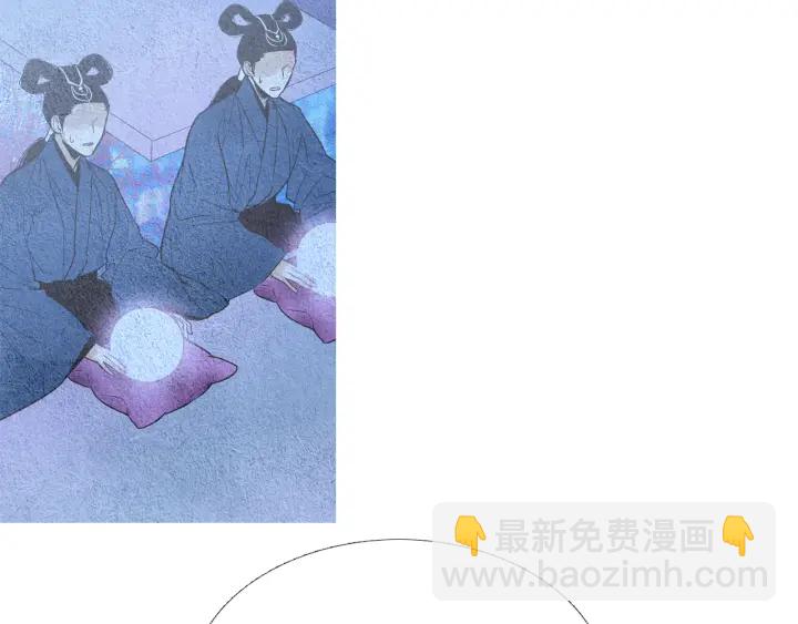 🍤人神共存的爱·咏井中月 第91话 大闹一场 第8页