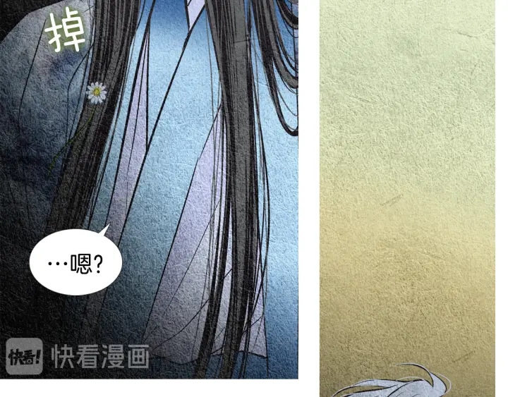 🍤人神共存的爱·咏井中月 第93话 准备惊喜 第32页