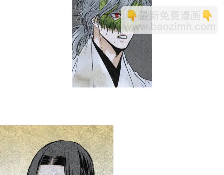 🍤人神共存的爱·咏井中月 第93话 准备惊喜 第43页